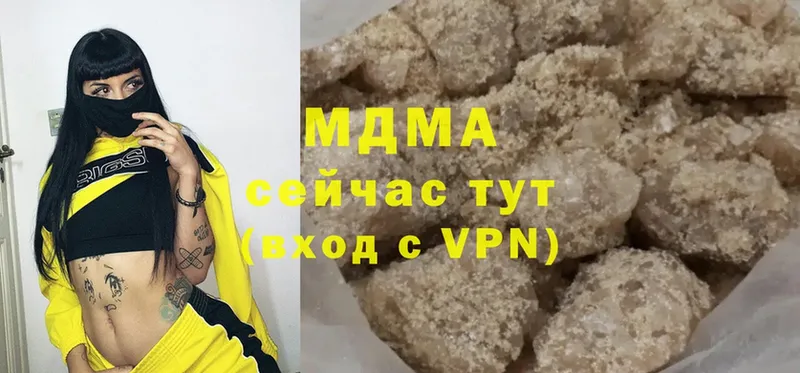 MDMA crystal  где найти наркотики  Боровичи 