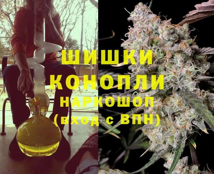 Марихуана OG Kush  купить наркотик  Боровичи 